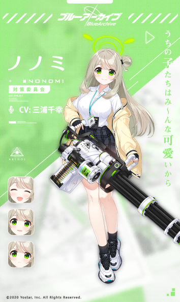 十六夜野宫