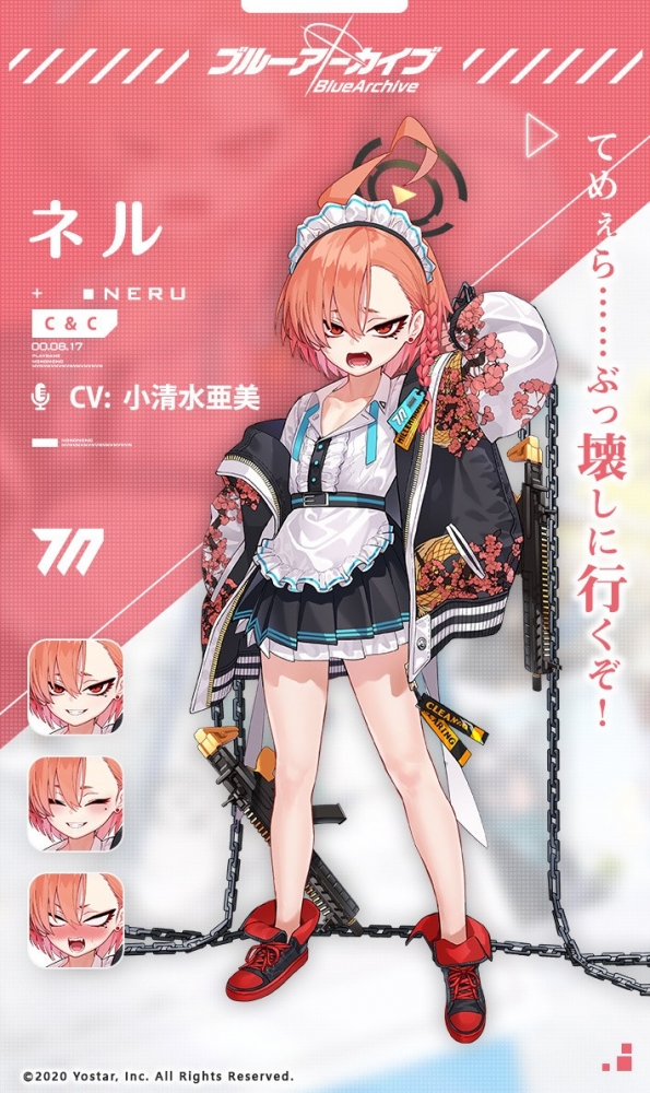 美甘尼禄