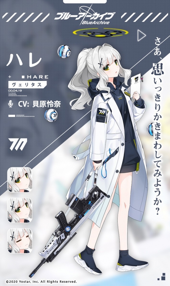 小钩晴