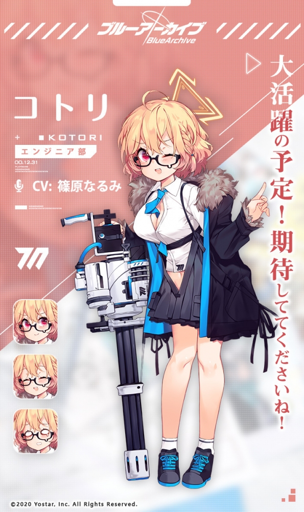 豐見小鳥