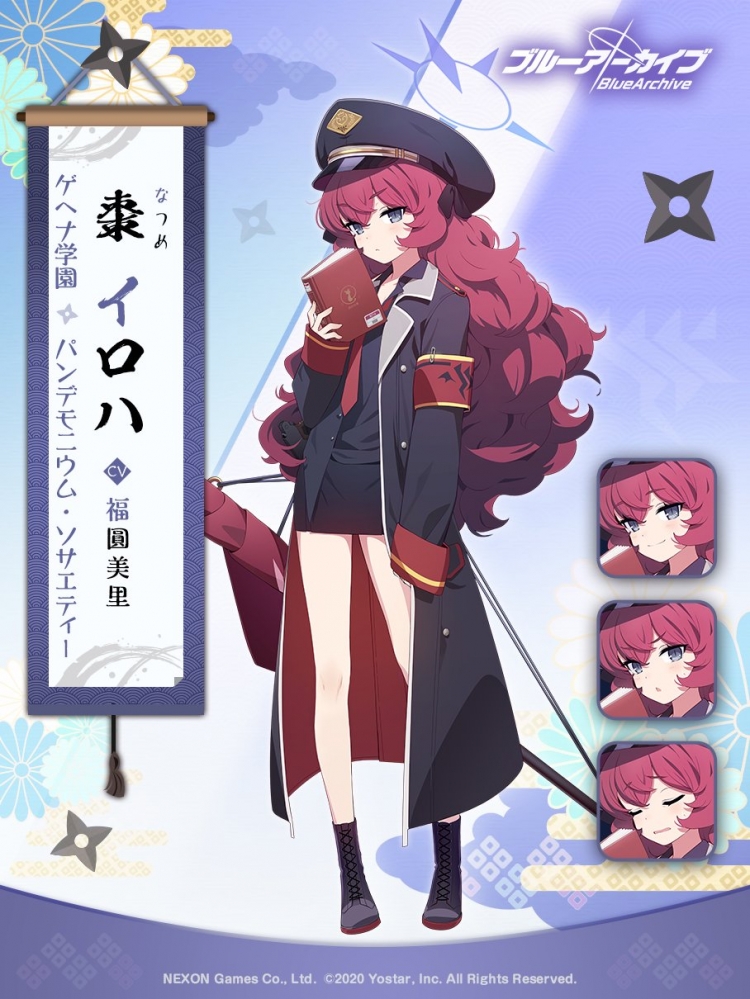 棗伊吕波