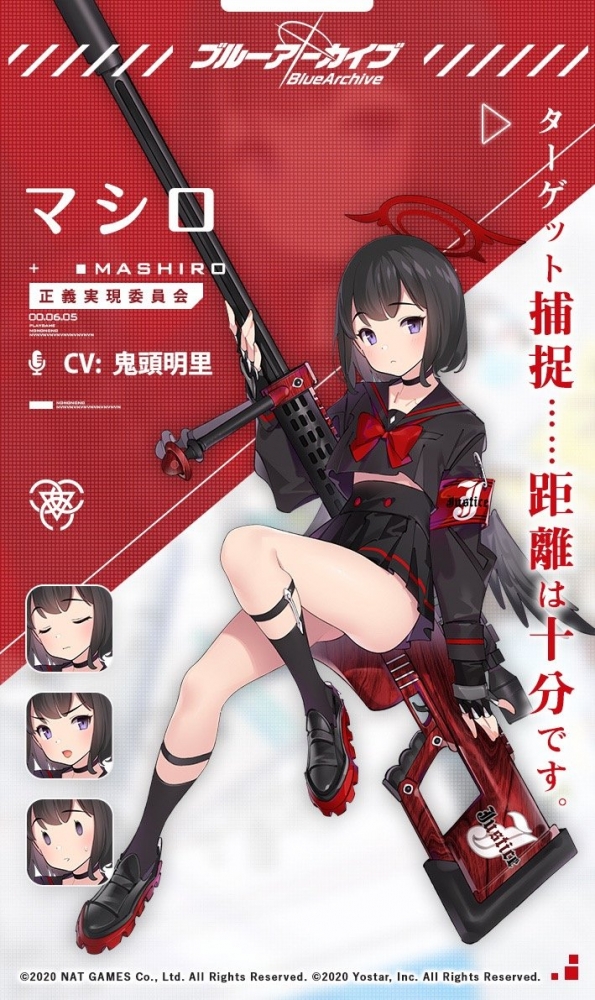 裙子特别短的正义委学
