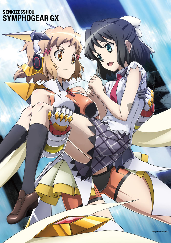 立花响、小日向未来