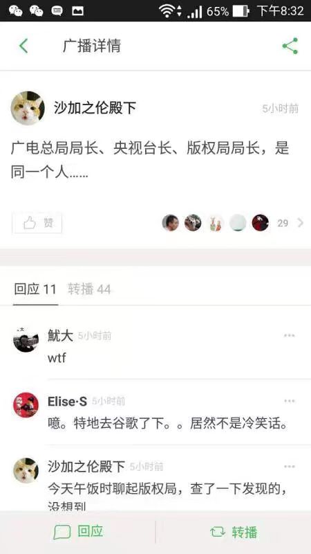 别吧？真的！？