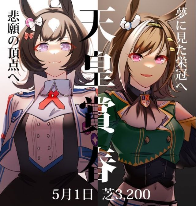 群友发的人设参考