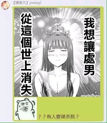 菩萨低眉，金刚怒目