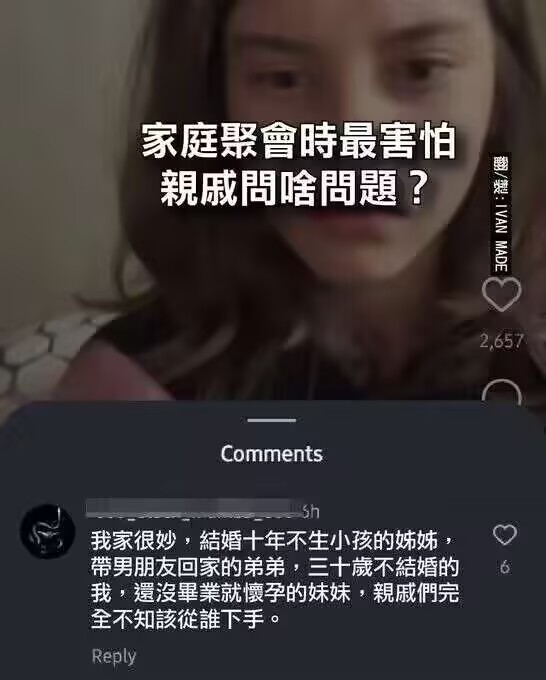 那很不知所措了