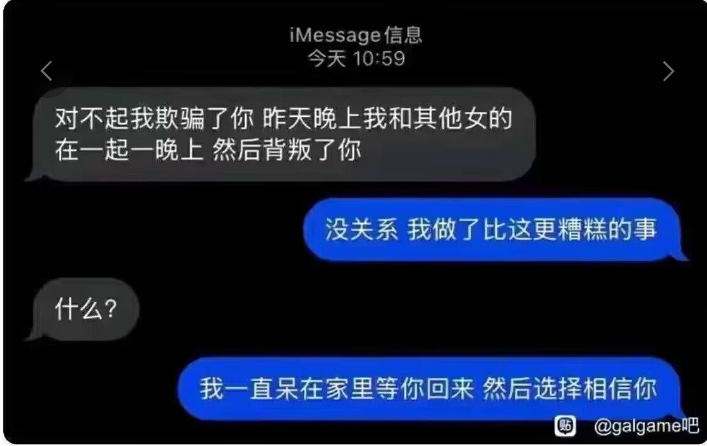 雪菜春希对话实录()