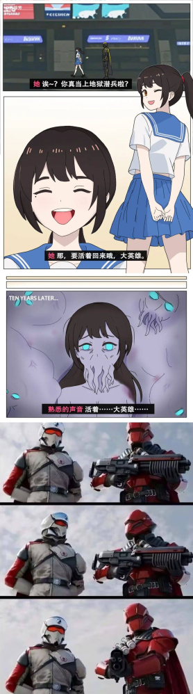 呱！我不要看这个啊