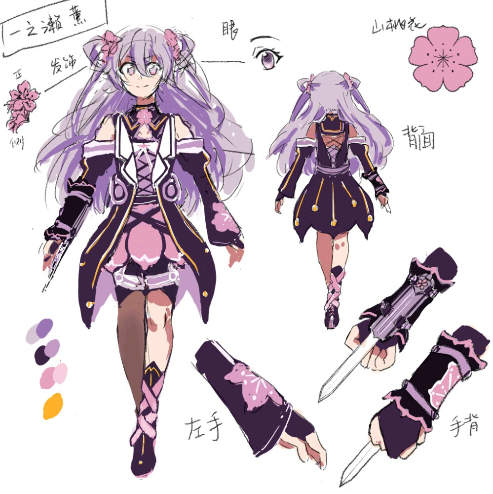 勇者服设定手绘版