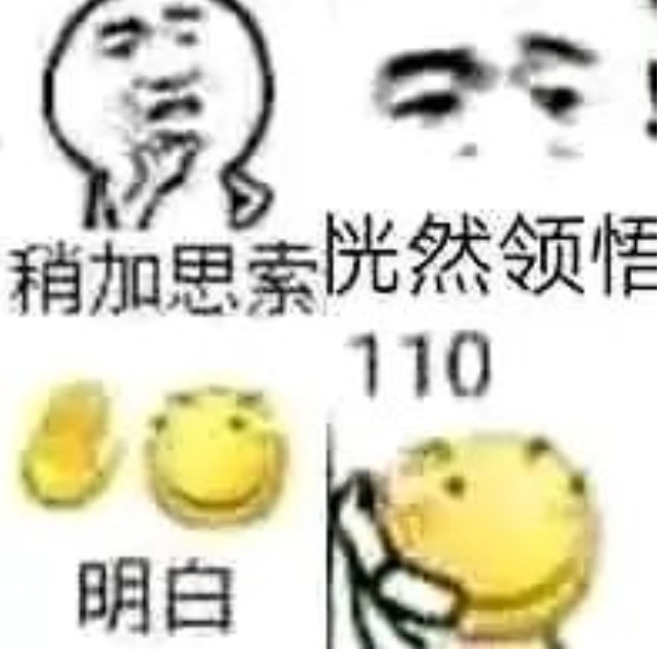 （滑稽）