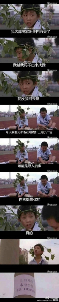 这绝对是亲的