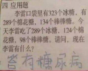 绝对正确答案