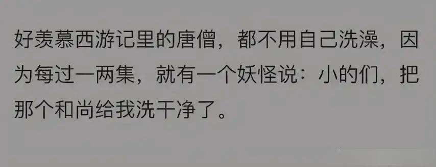 这倒是细节