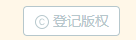 功能