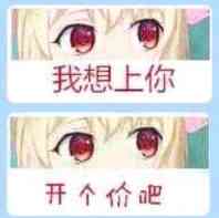 我想……