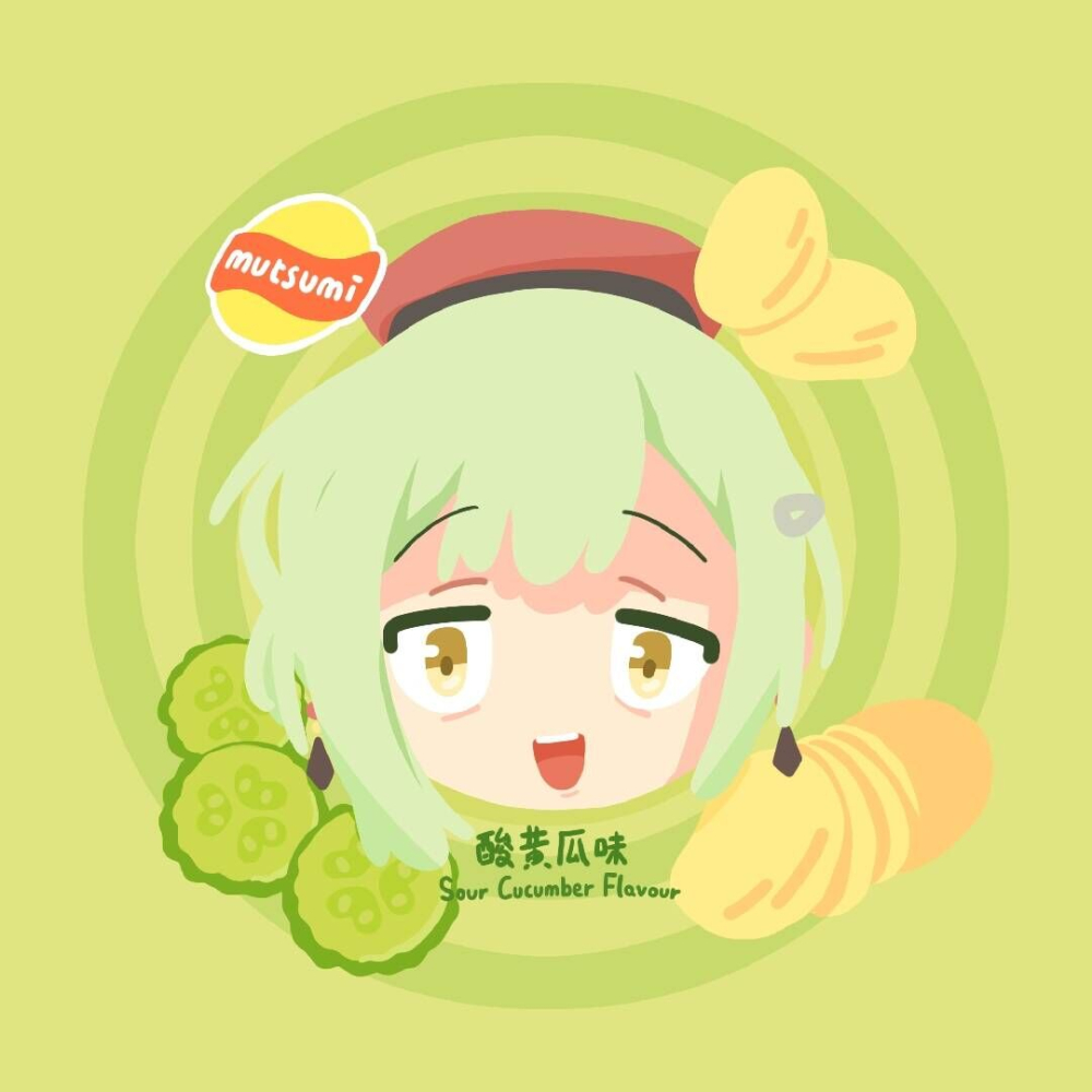 黄瓜薯片精灵