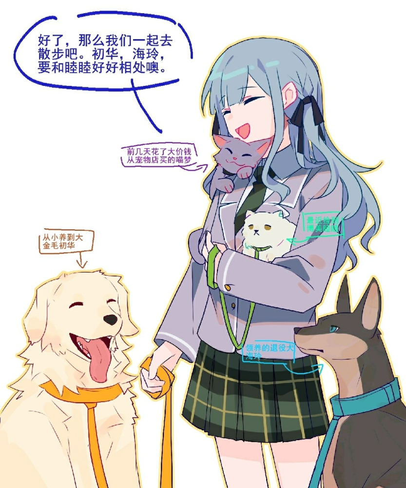 小祥和她的动物朋友