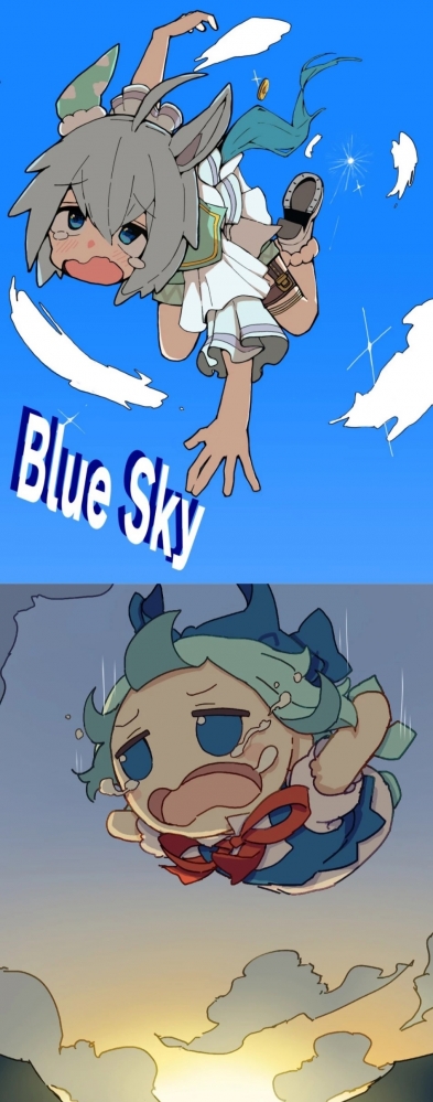 Sky ！