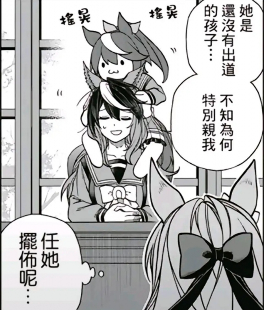 宠孩子的老父亲