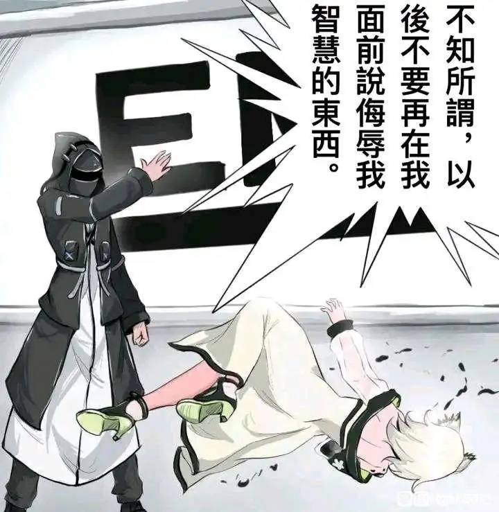 谜语人滚出泰拉！