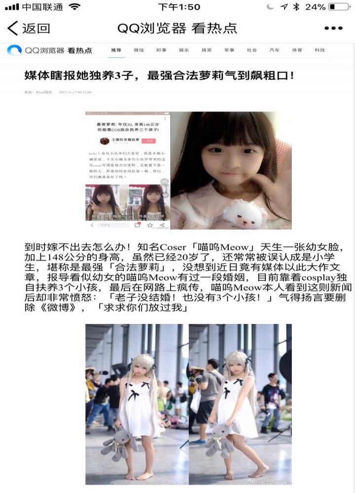 发点有意思的图