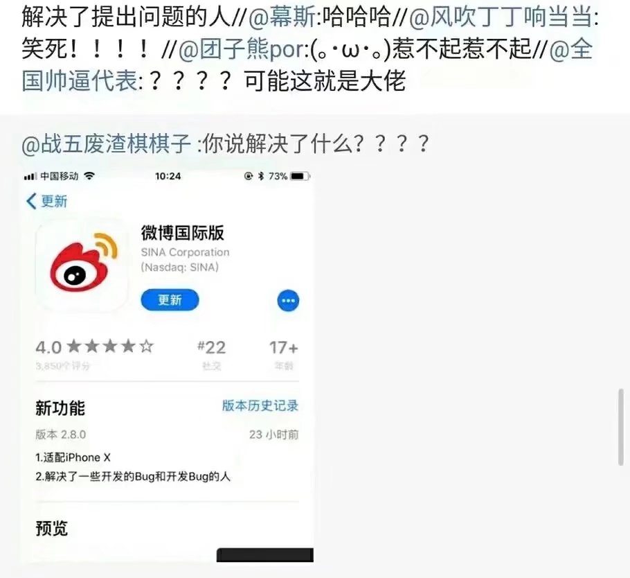 骚操作