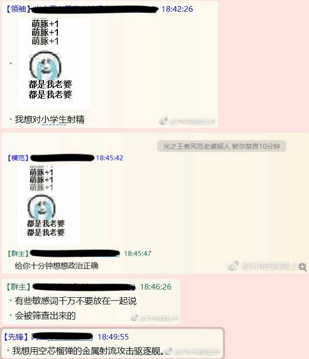 发点有意思的图