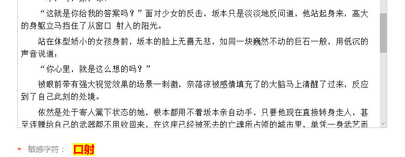 这未免也......