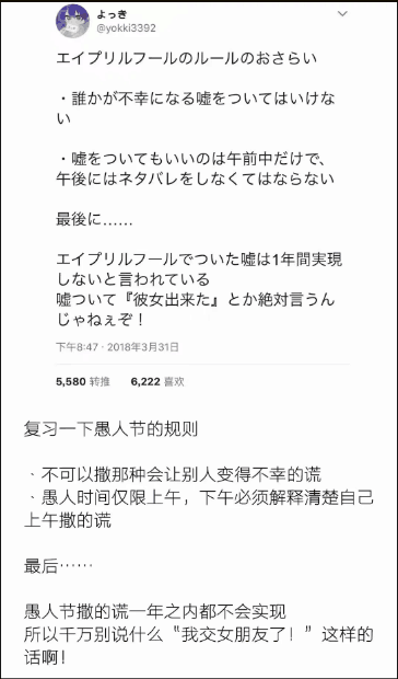 祝大家愚人节快乐哦