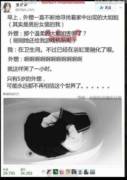 原段子
