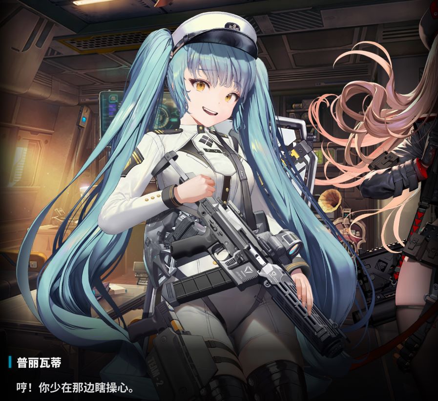 普丽瓦蒂的屑嘴脸