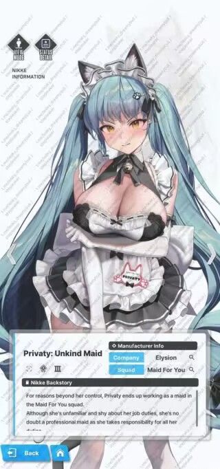 普丽瓦蒂(女仆)