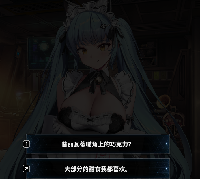 普丽瓦蒂女仆咨询