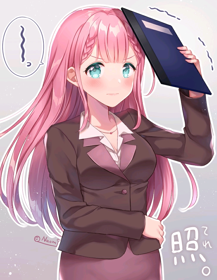 真冬