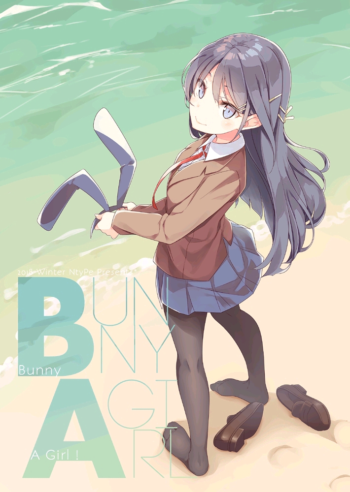 麻衣学姐