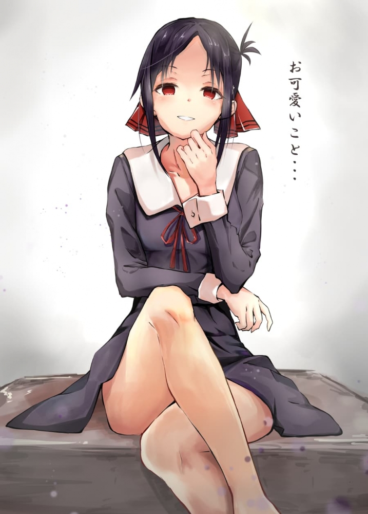 辉夜