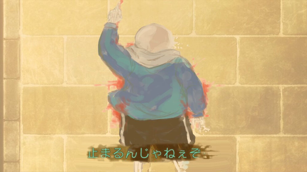Sans你在干什么啊