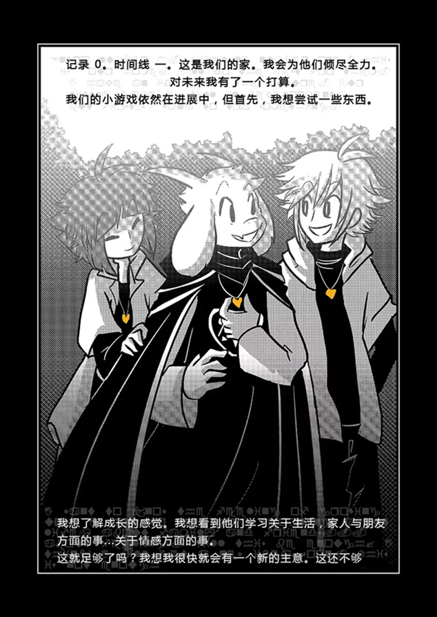 时间线1