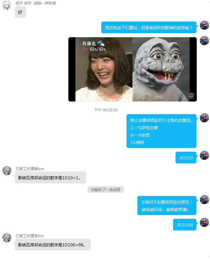 安娜塔西亚＆主角