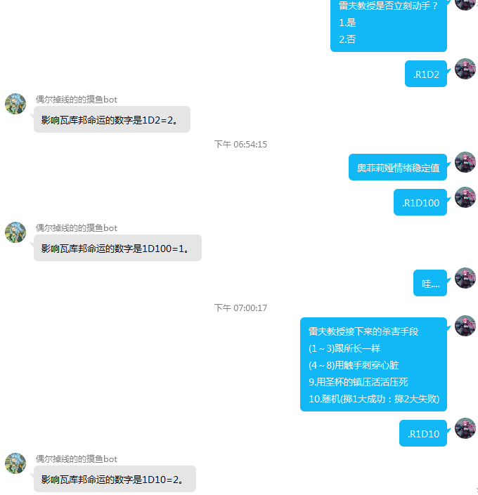 雷夫教授立刻动手