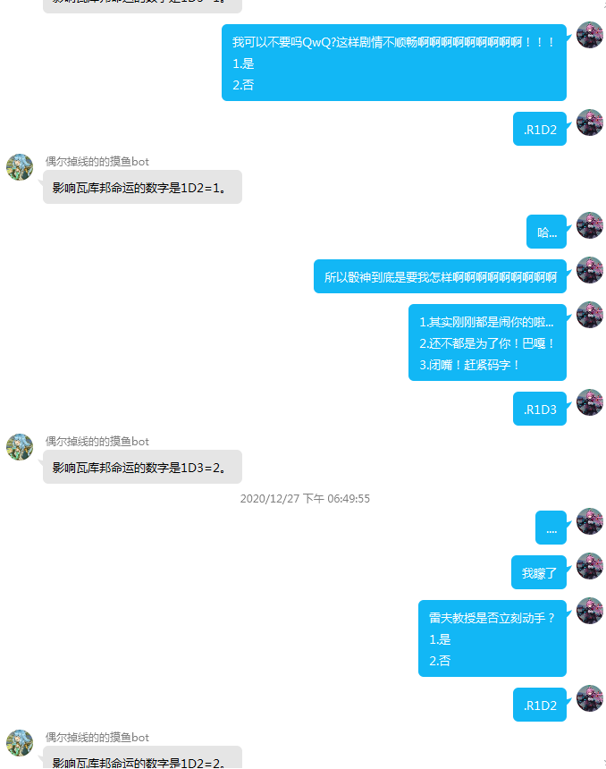 这样剧情不顺畅