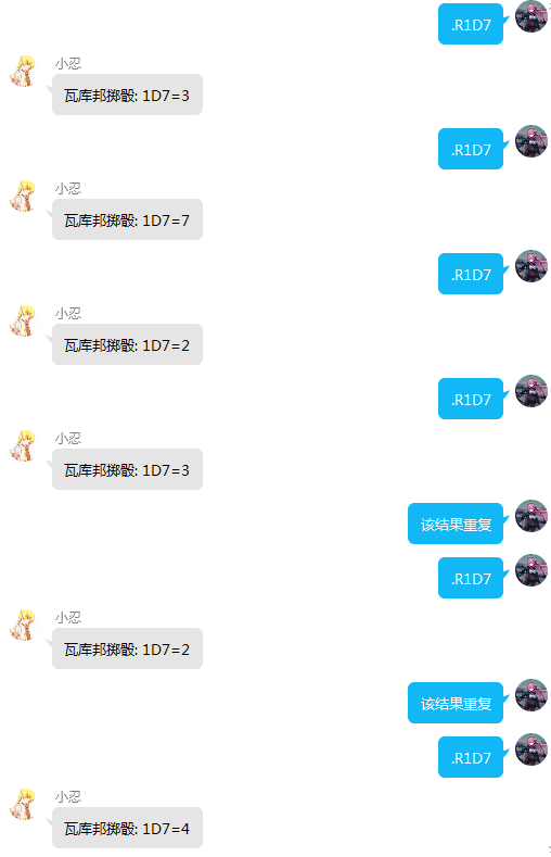 邪龙贞德召唤英灵_2