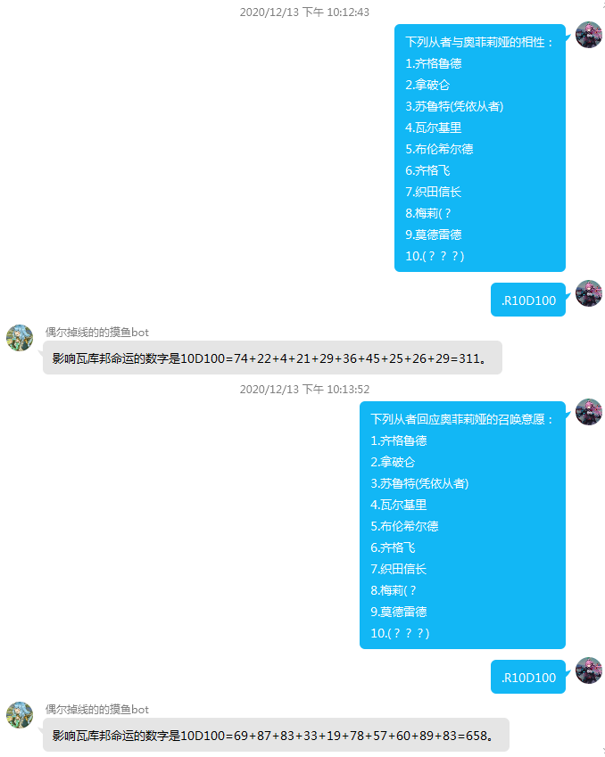 奥菲莉娅的召唤