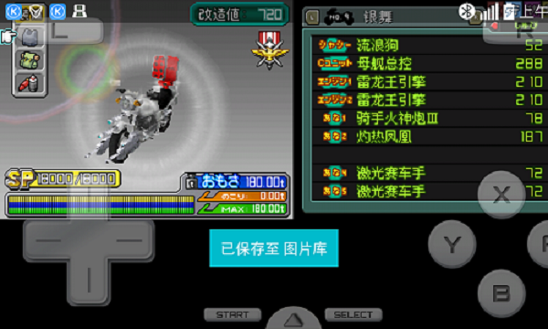 银舞，包括灼热凤凰