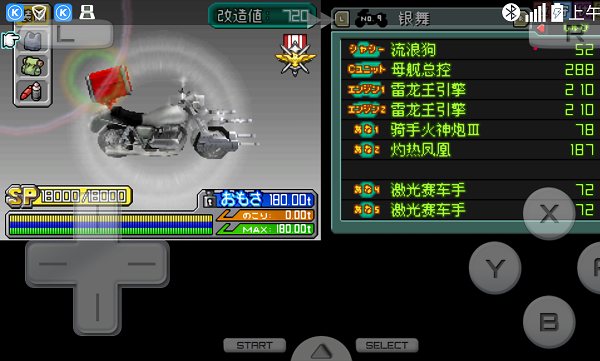 银舞，包括灼热凤凰