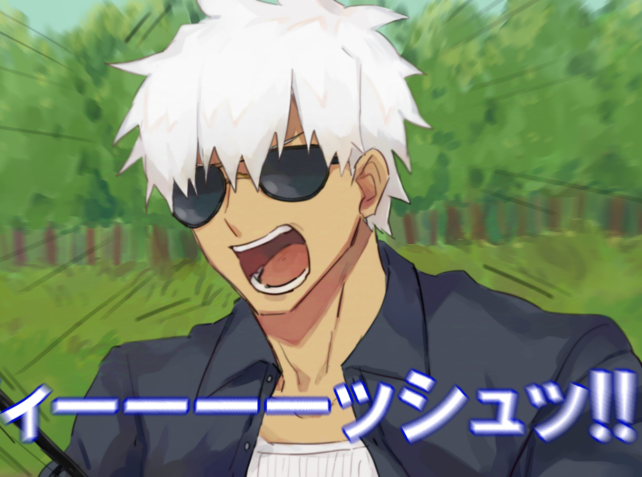 气急败坏的卫宫可爱捏