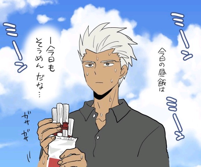 汗流浃背了吧小老弟