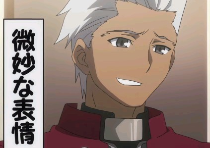 微妙的表情