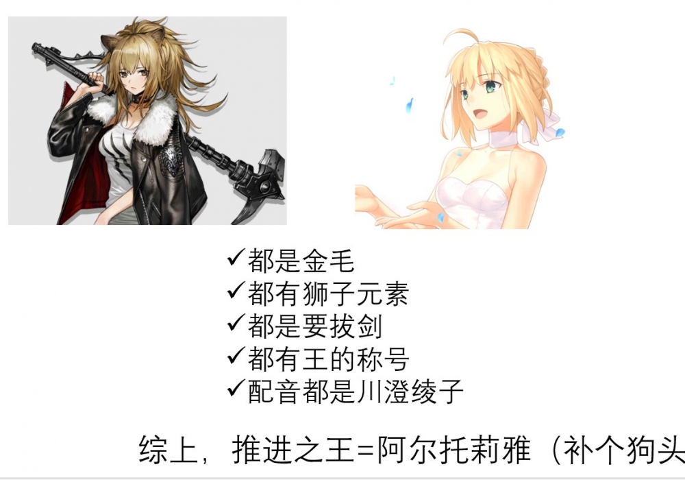 某粥的Saber小姐